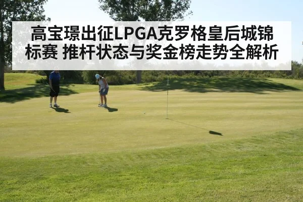golfer putting green