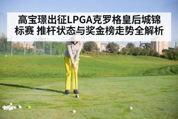 female golfer putting