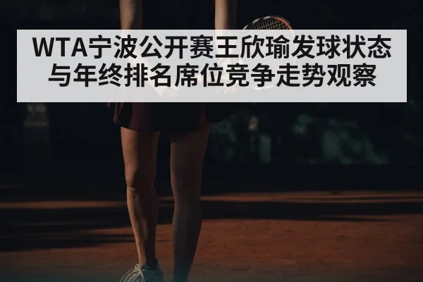 women tennis player serving